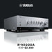 Yamaha - R-N1000A - Network Stereo Receiver Australia